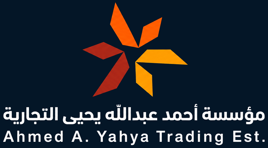 مؤسسة أحمد يحيى التجارية